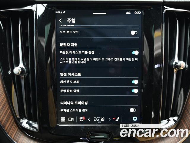 Volvo XC60 (II) B6 Ultimate Bright 2024 — фото 21
