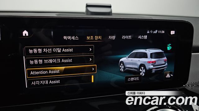 Mercedes-Benz GLB-Class (X247) GLB200 d 2021 — фото 16