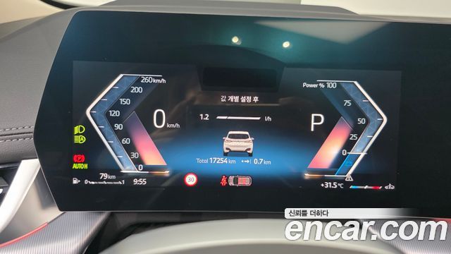 BMW 2 Series Active Tourer (U06) 220i M Sport Design 2025 — фото 8