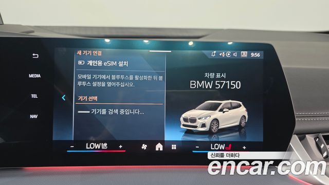 BMW 2 Series Active Tourer (U06) 220i M Sport Design 2025 — фото 37