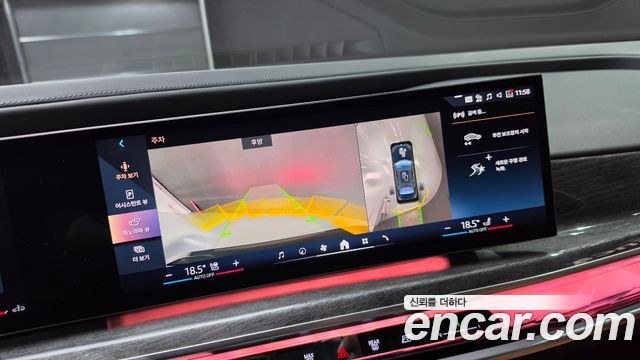 BMW 7 Series (G70) 740d xDrive M Sport 2024 — фото 13