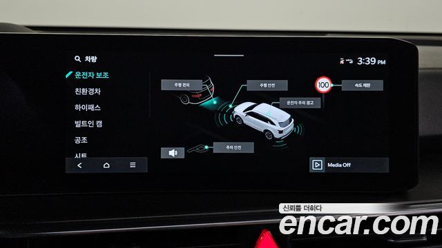 Kia Sorento (IV) HEV 1.6 2WD Gravity 2025 — фото 16