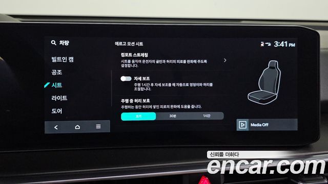 Kia Sorento (IV) HEV 1.6 2WD Gravity 2025 — фото 17