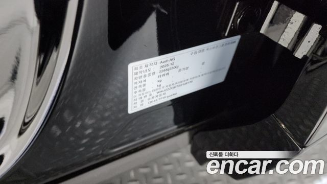 Audi Q5 (80A) 45 TFSI Quattro S line 2025 — фото 28