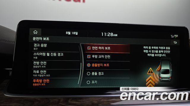 Kia K9 3.8 GDI AWD PlatinumⅠ 2019 — фото 16