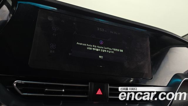Kia Niro Plus Air 2023 — фото 19