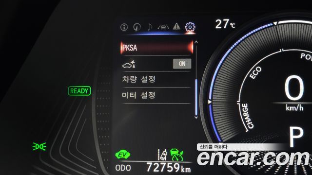 Lexus UX250h 2.0 2WD 2024 — фото 18