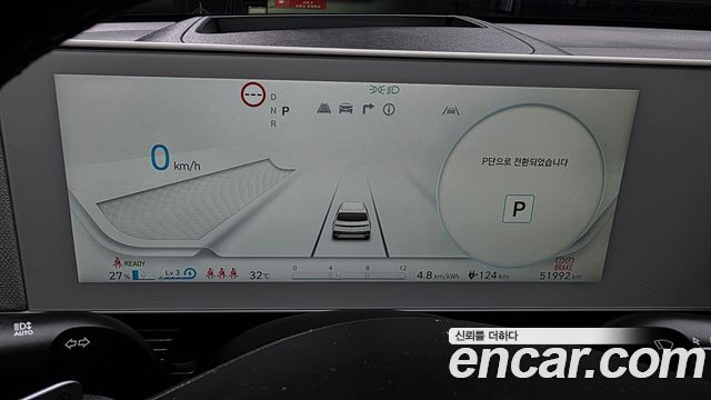 Hyundai Ioniq 5 Long range Prestige 2022 — фото 8