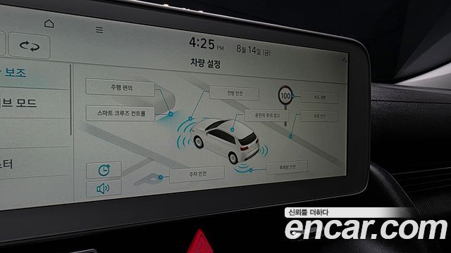 Hyundai Ioniq 5 Long range Prestige 2022 — фото 32