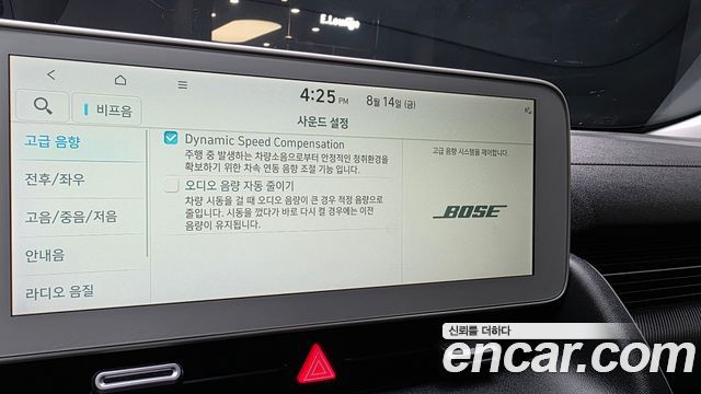 Hyundai Ioniq 5 Long range Prestige 2022 — фото 35