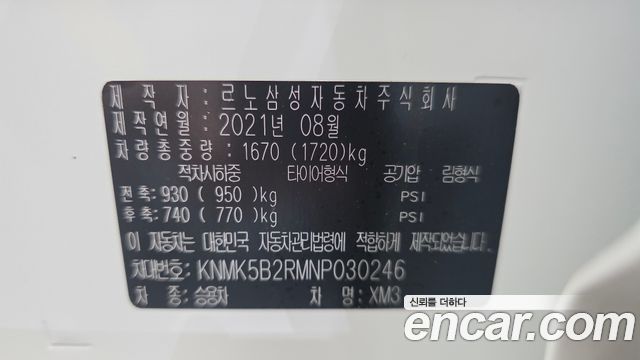 Renault Korea XM3 1.3 TCe RE Signature 2022 — фото 23