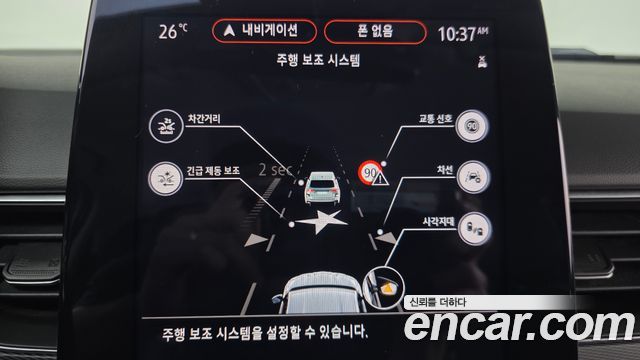 Renault Korea XM3 1.3 TCe RE Signature 2022 — фото 34