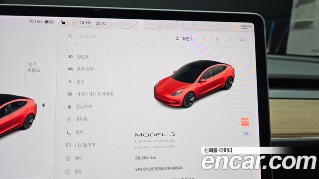 Tesla Model 3 Long Range AWD 2020 — фото 8