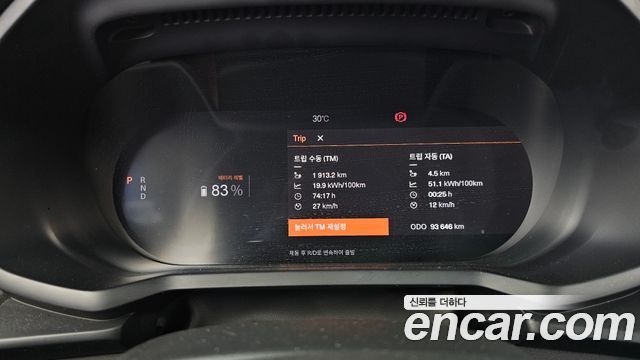 Polestar 2 Longrange Singlemotor 2022 — фото 8