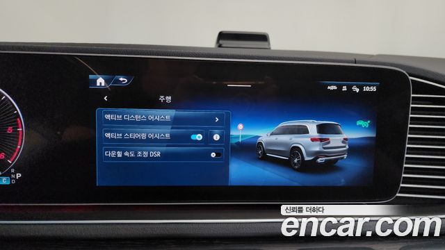 Mercedes-Benz GLS-Class (X167) GLS450d 4MATIC 2026 — фото 15