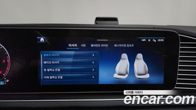 Mercedes-Benz GLS-Class (X167) GLS450d 4MATIC 2026 — фото 16