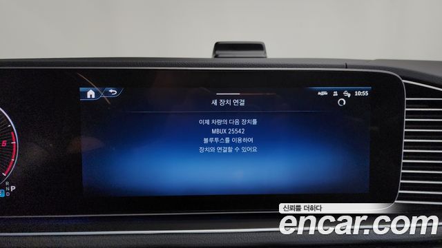 Mercedes-Benz GLS-Class (X167) GLS450d 4MATIC 2026 — фото 31