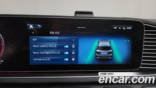 Mercedes-Benz GLS-Class (X167) GLS450d 4MATIC 2026 — фото 36