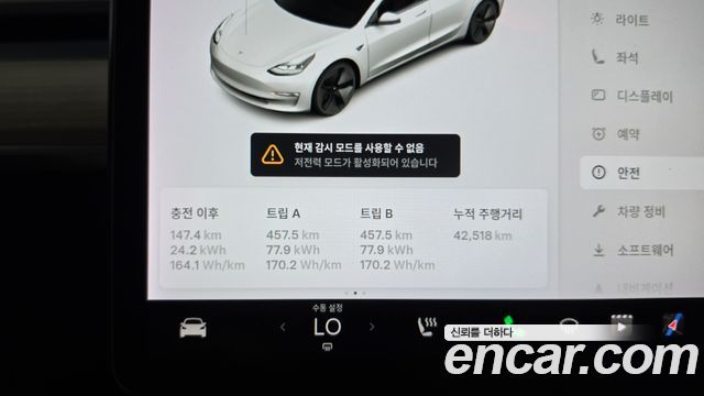 Tesla Model 3 Long Range AWD 2021 — фото 8