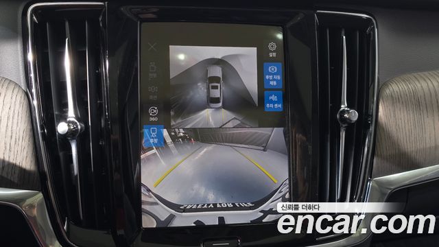 Volvo S90 B5 Ultra Bright 2025 — фото 19