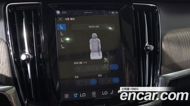 Volvo S90 B5 Ultra Bright 2025 — фото 36