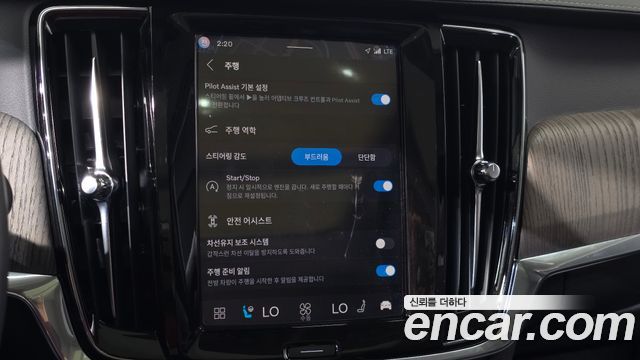Volvo S90 B5 Ultra Bright 2025 — фото 39