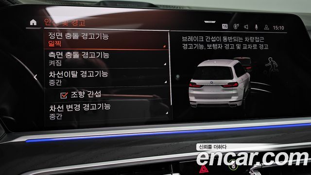 BMW X7 (G07) xDrive 40d Design Pure Excellence 7-Seater 2021 — фото 16