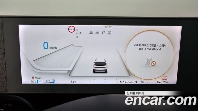 Hyundai Ioniq 5 Long range Exclusive 2023 — фото 8