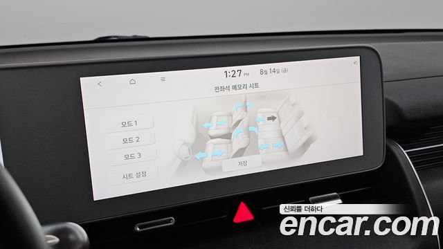 Hyundai Ioniq 5 Long range Exclusive 2023 — фото 17