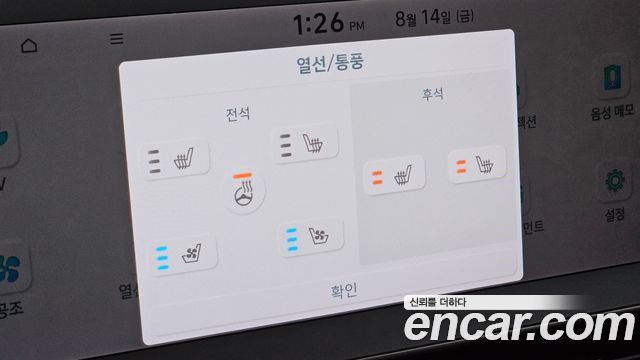 Hyundai Ioniq 5 Long range Exclusive 2023 — фото 19