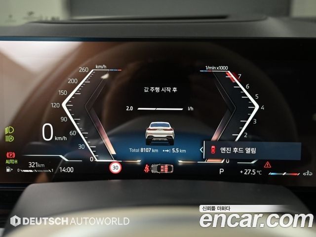 BMW X6 (G06) xDrive40i M Sport 2025 — фото 8