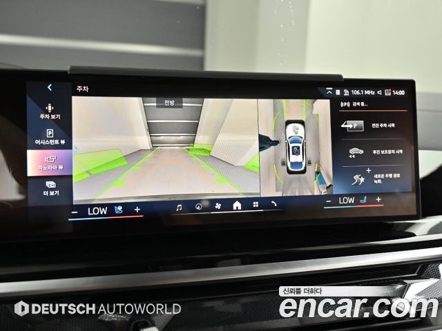 BMW X6 (G06) xDrive40i M Sport 2025 — фото 19