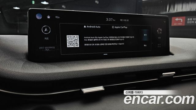 Genesis GV70 2.5T Gasoline AWD 2023 — фото 18