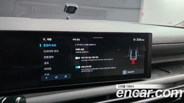 Hyundai Tucson Hybrid (NX4) HEV 1.6 2WD Modern 2025 — фото 18
