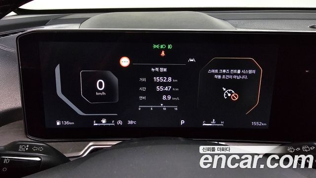 Kia Sorento (IV) Gasoline 2.5T 2WD Prestige 2026 — фото 8
