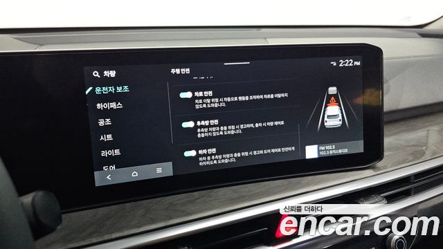 Kia Sorento (IV) Gasoline 2.5T 2WD Prestige 2026 — фото 17