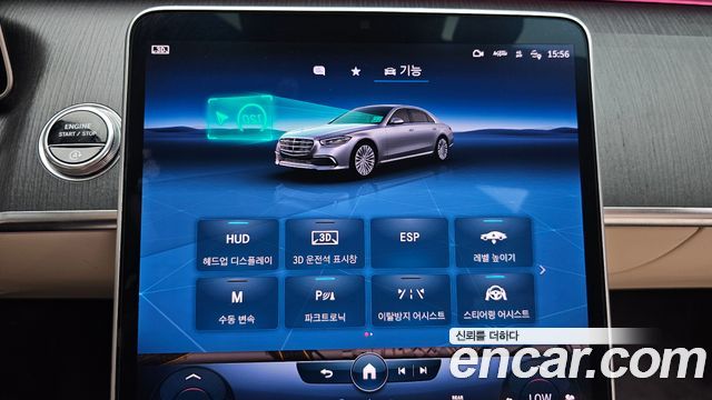 Mercedes-Benz S-Class (W223) S400 d 4MATIC 2022 — фото 16