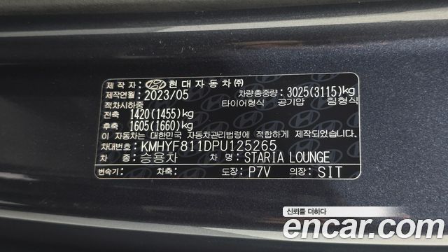 Hyundai Staria 4WD Lounge 9-Seater Inspiration 2023 — фото 30