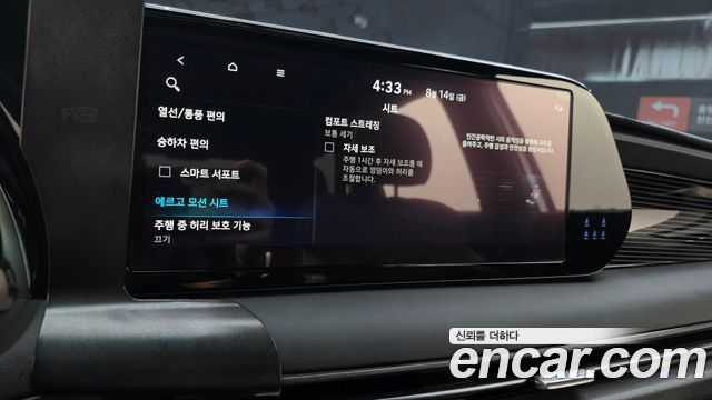 Hyundai Palisade Diesel 2.2 4WD Calligraphy Black Edition 2024 — фото 15