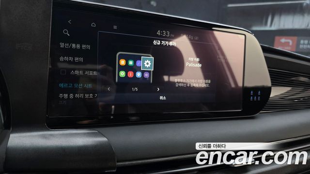 Hyundai Palisade Diesel 2.2 4WD Calligraphy Black Edition 2024 — фото 16