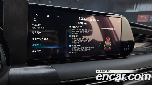 Hyundai Palisade Diesel 2.2 4WD Calligraphy Black Edition 2024 — фото 17