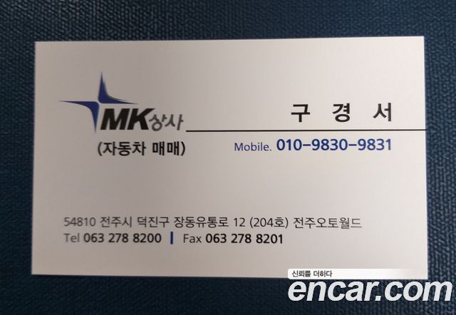 KG Mobility (SsangYong) Rexton Sports Khan Diesel 2.2 4WD Dynamic Edition (5-Link) 2021 — фото 18