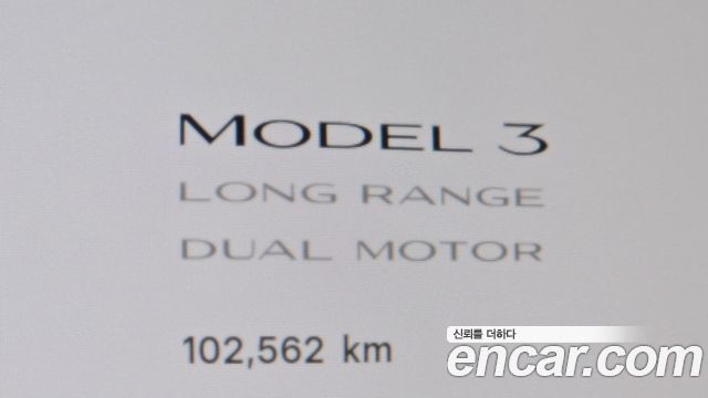 Tesla Model 3 Long Range AWD 2021 — фото 8
