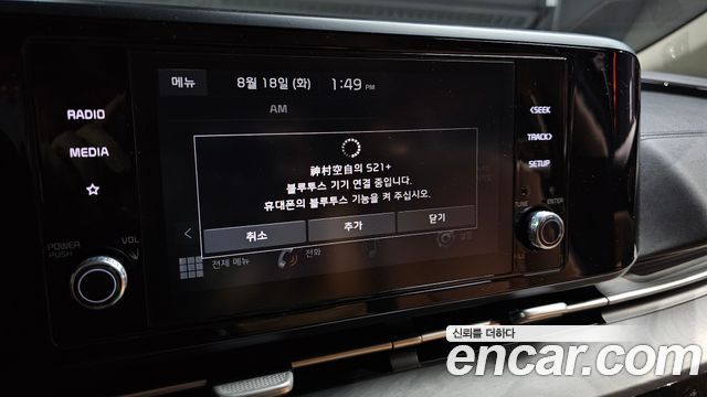Kia Carnival (IV) Diesel 9-Seater Noblesse 2021 — фото 16
