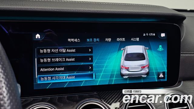 Mercedes-Benz E-Class (W213) E220d 4MATIC AMG Line 2021 — фото 19
