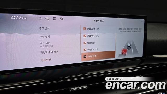 Genesis GV80 2.5T Gasoline AWD 2024 — фото 16