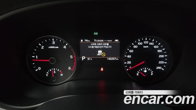 Kia Sportage The Bold Diesel 2.0 2WD Inteligent 2019 — фото 8