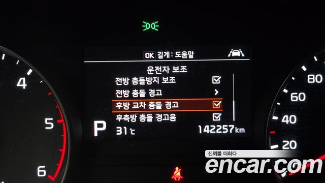Kia Sportage The Bold Diesel 2.0 2WD Inteligent 2019 — фото 16