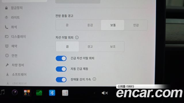 Tesla Model 3 Long Range AWD 2020 — фото 33