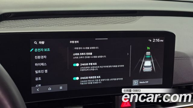 Kia Carnival (IV) HEV 9seater Signature 2024 — фото 19